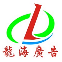 （廣東）廣州 金盤(pán)嶺造字廠